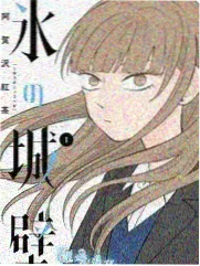 美女影院月白台节目《回声档案》封面